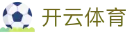 开云(Kaiyun)中国官方网站